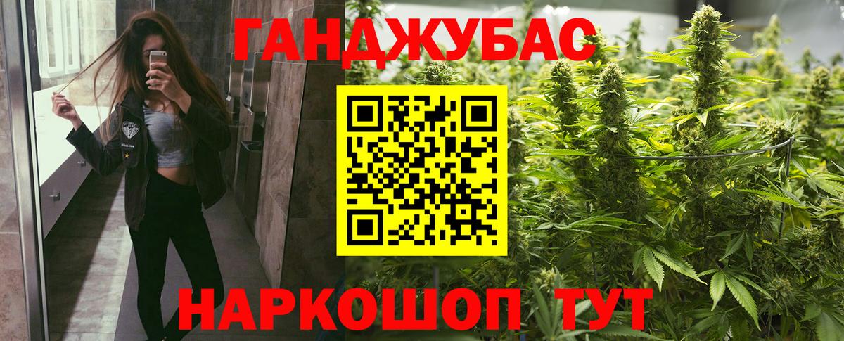 Конопля конопля  Бошки Шишки White Widow  Вход с VPN  Троицк  Бошки Шишки планчик  Марихуана Amnesia 